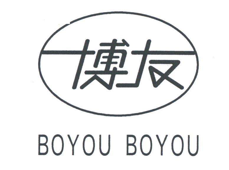 半语生活日用馆