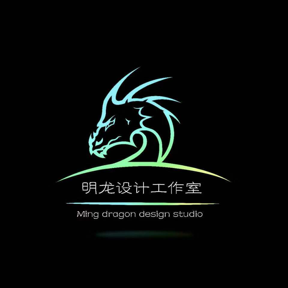 明龙工作室