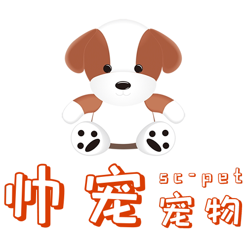帅宠宠物用品店