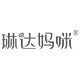 琳达妈咪母婴旗舰店