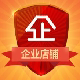 雷士国际 店铺LOGO