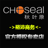 秋叶原裕沛专卖店