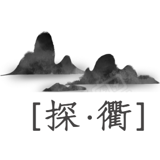探衢 店铺LOGO