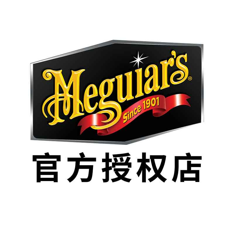 精美爱车美光淘宝店