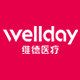 维德医疗五世同堂专卖店