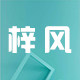 梓风办公专营店