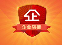 童车电瓶配件企业店