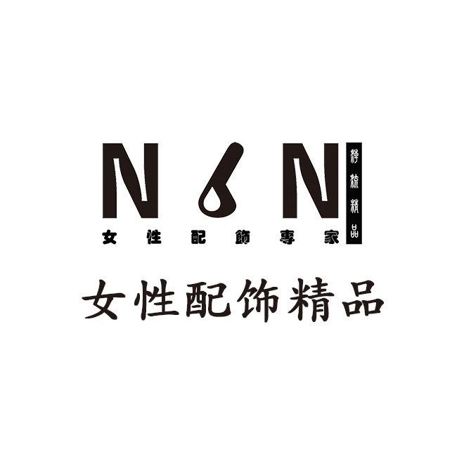 N6N女性配饰精品