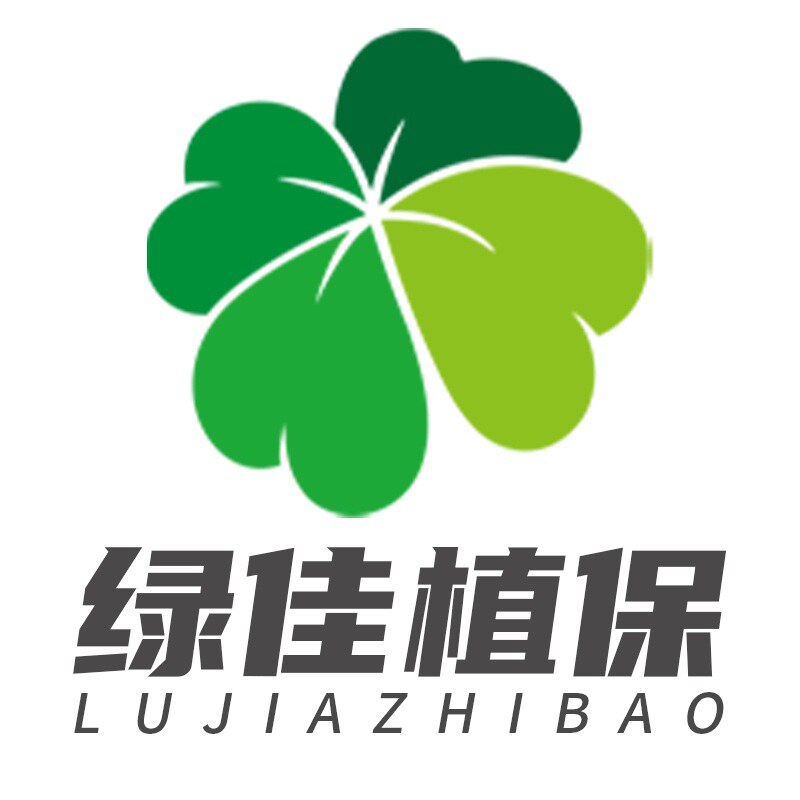 绿佳植保商城