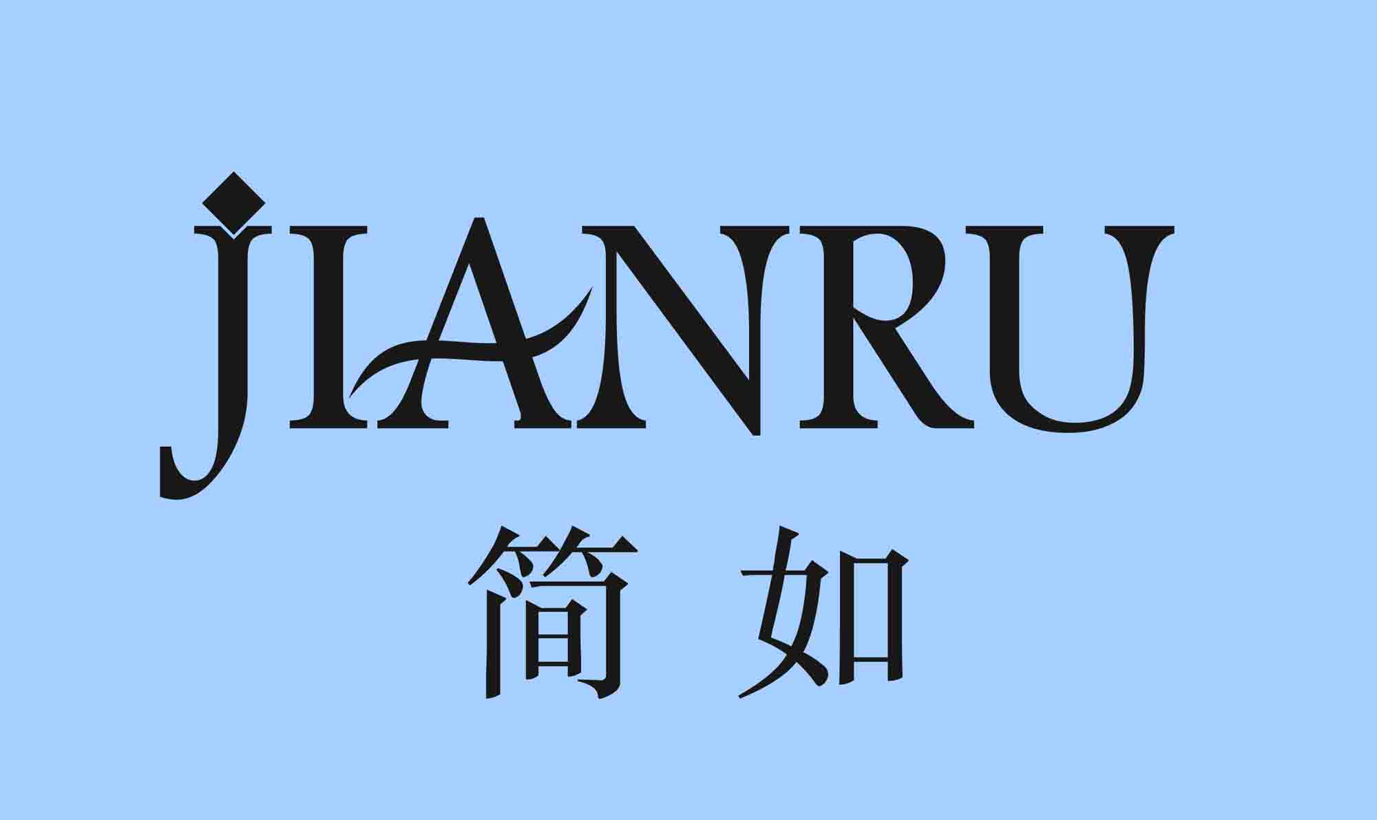 简如旗舰店