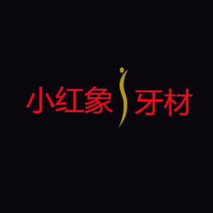 小红象牙材
