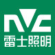 雷士依雅穗专卖店