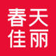 春天佳丽旗舰店