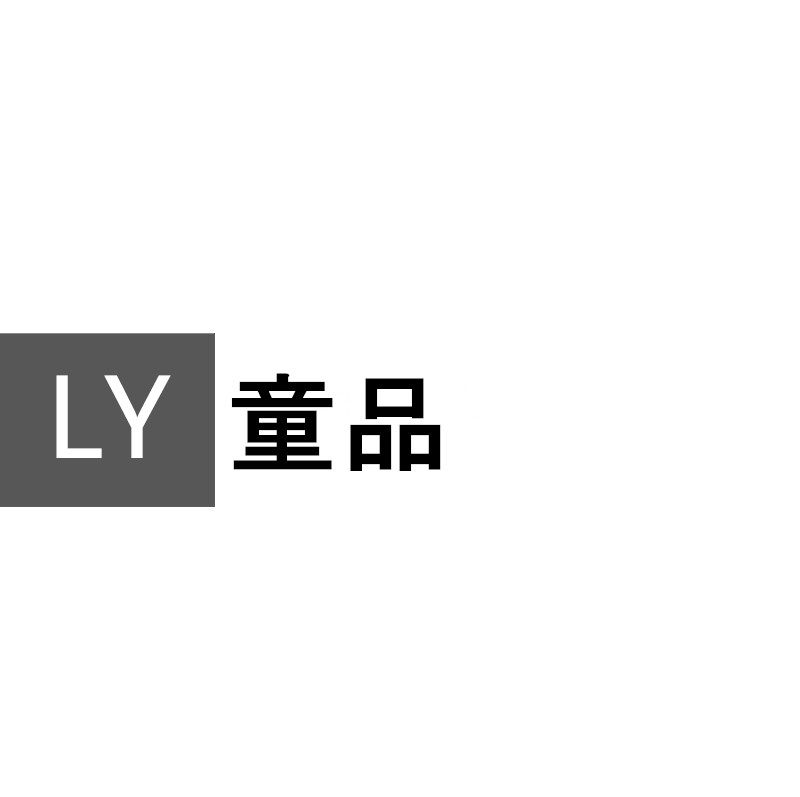 良一童品 原创童装