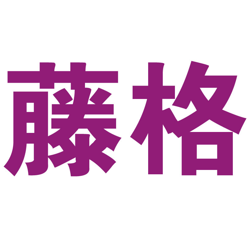 铭山卫浴