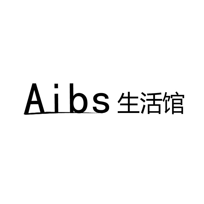潮品生活家居