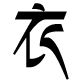 伊诺名店 店铺LOGO