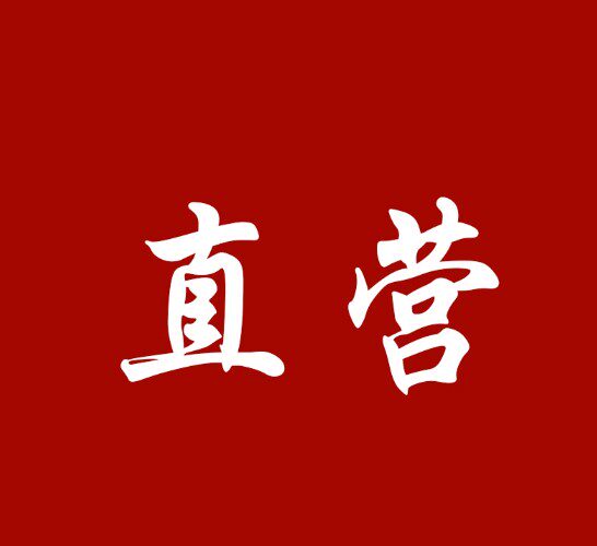 梦想工厂直营店 店铺LOGO