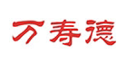 万寿德旗舰店 店铺LOGO