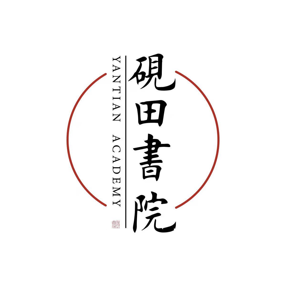 北京砚田书院 店铺LOGO
