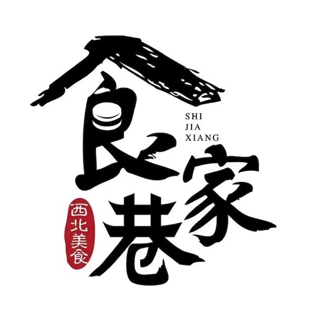 食家巷旗舰店
