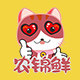农锦鲜旗舰店 店铺LOGO