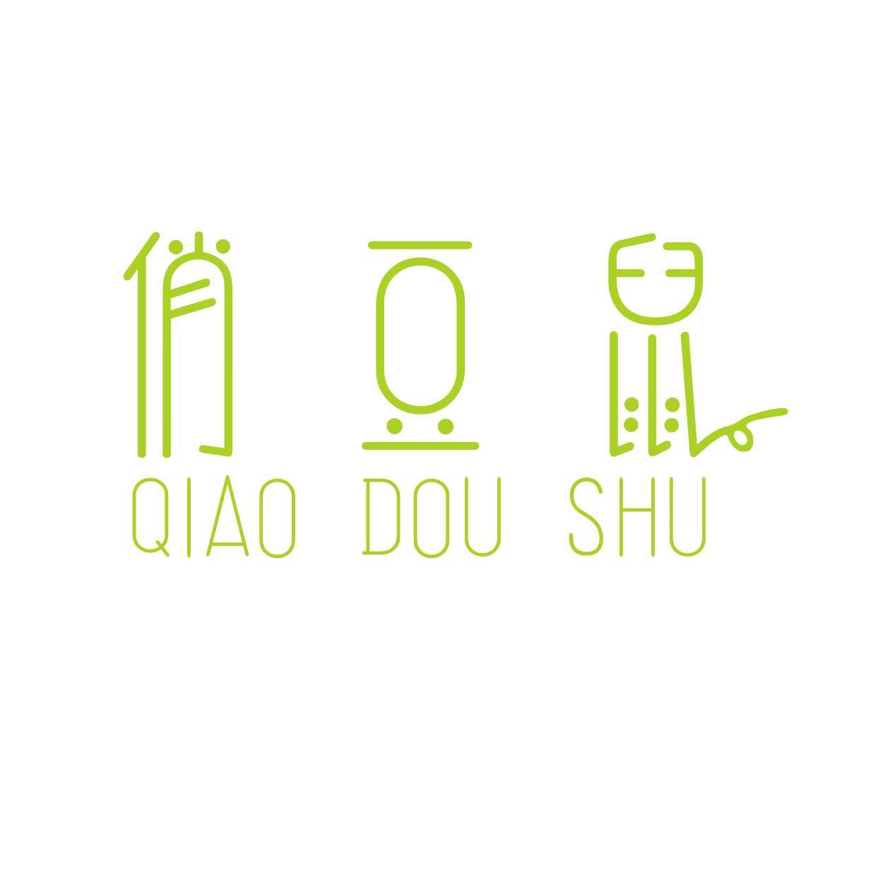 俏豆鼠
