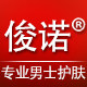 俊诺馆