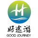 深圳好途游旅游专营店