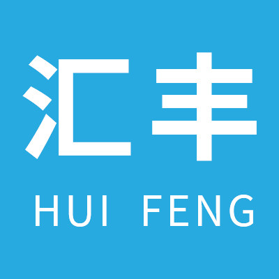 汇丰公司自营店