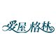 爱屋格林官方旗舰店