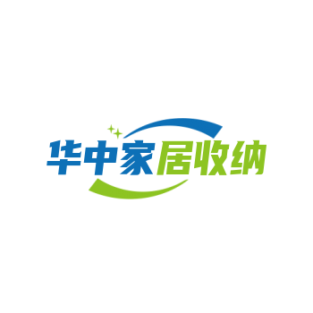 华中家居收纳企业店 店铺LOGO