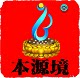 伽蓝坊