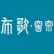 布歌艺术窗帘