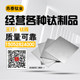苏泰钛业 店铺LOGO