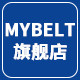 mybelt旗舰店