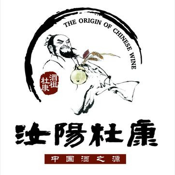 汝阳杜康酒类直供店