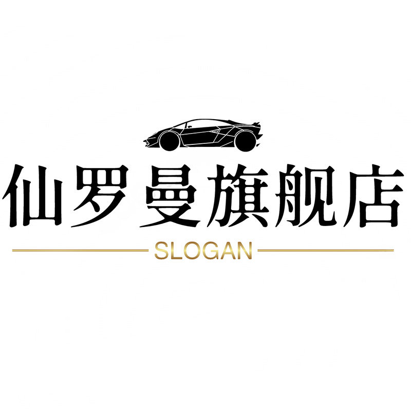仙罗曼旗舰店