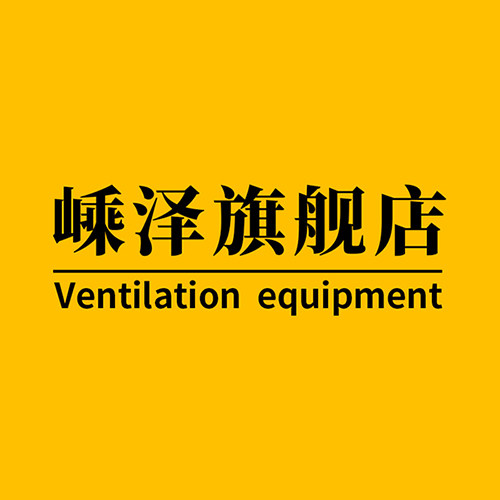 嵊泽旗舰店 店铺LOGO