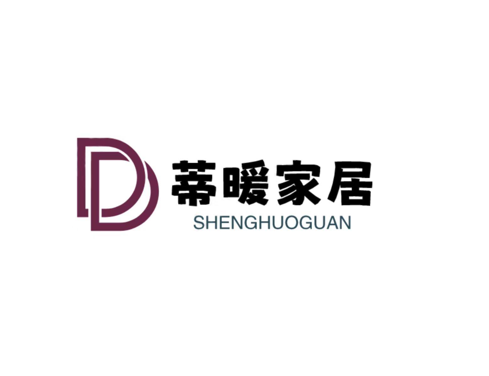 蒂暖旗舰店