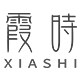 霞时旗舰店 店铺LOGO