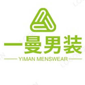 一曼男装