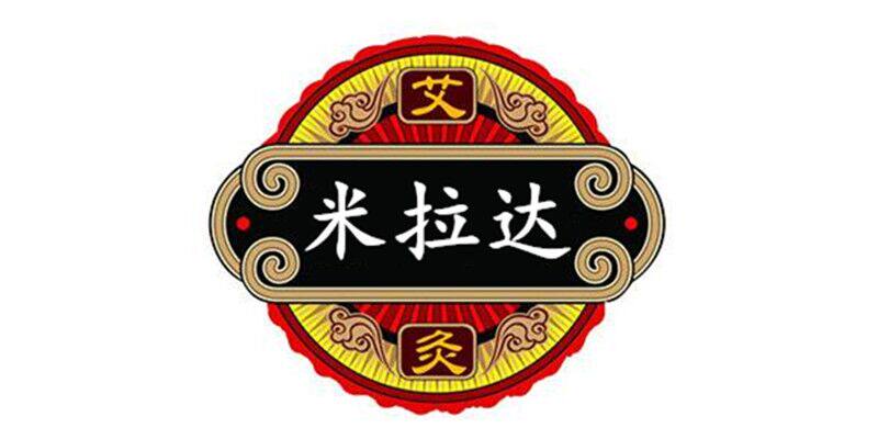 米拉达健康护理