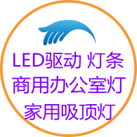 吉光凤羽照明 店铺LOGO