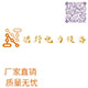 河北诺行电力设备有限公司