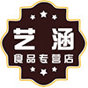 艺涵食品专营店