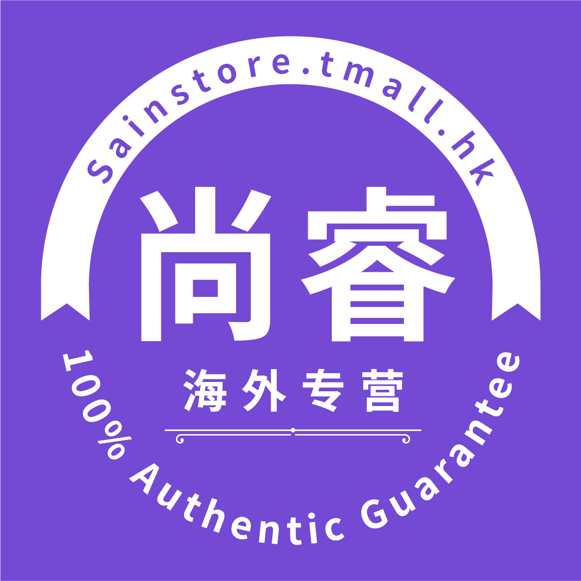 尚睿海外专营店