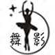 舞影运动旗舰店