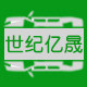 北京世纪亿晟汽车零件总店