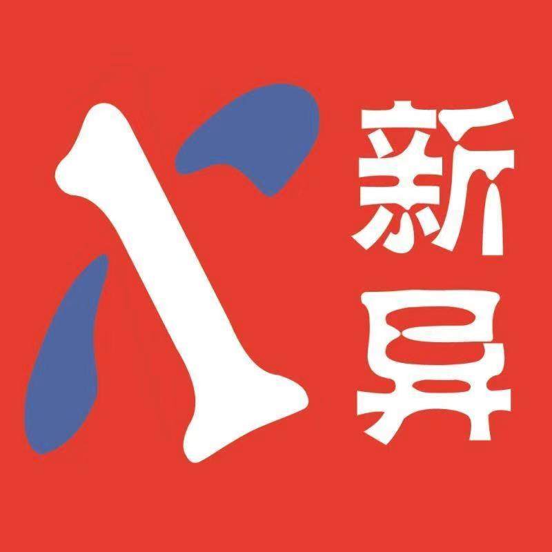 新异 制冷之家企业店